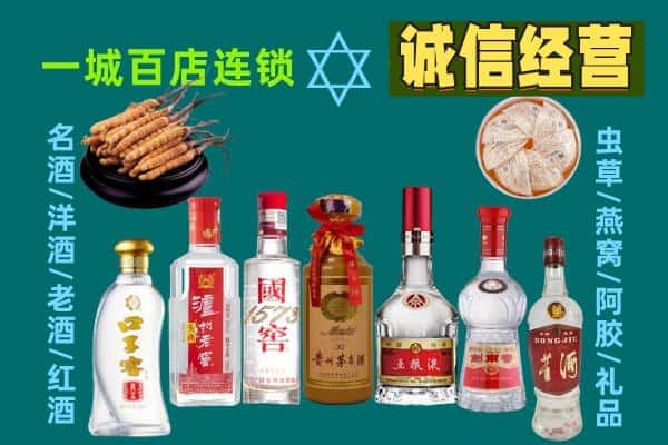 鄂尔多斯市达拉特回收五粮液酒瓶