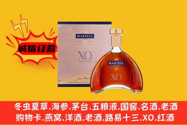 鄂尔多斯市达拉特上门回收马爹利价格