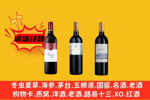 鄂尔多斯市达拉特上门回收拉菲价格