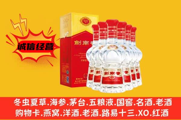 鄂尔多斯市达拉特上门回收水晶剑价格