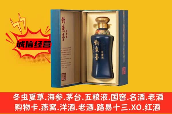 鄂尔多斯市达拉特上门回收钓鱼台价格