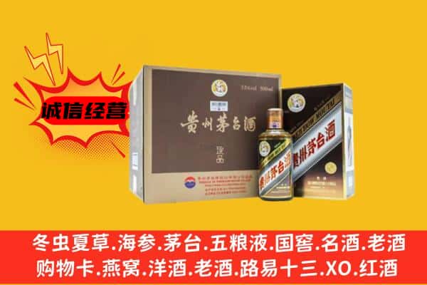 鄂尔多斯市达拉特回收彩釉茅台酒