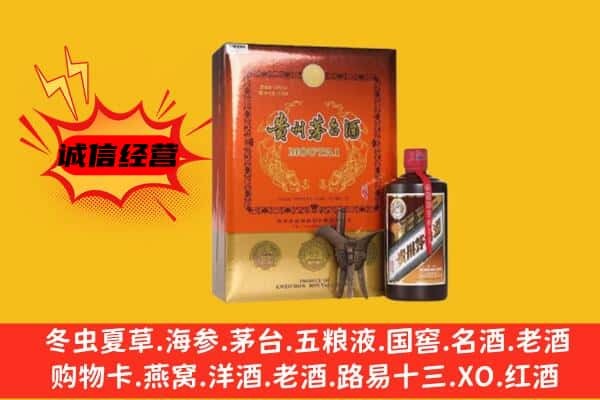 鄂尔多斯市达拉特回收精品茅台酒