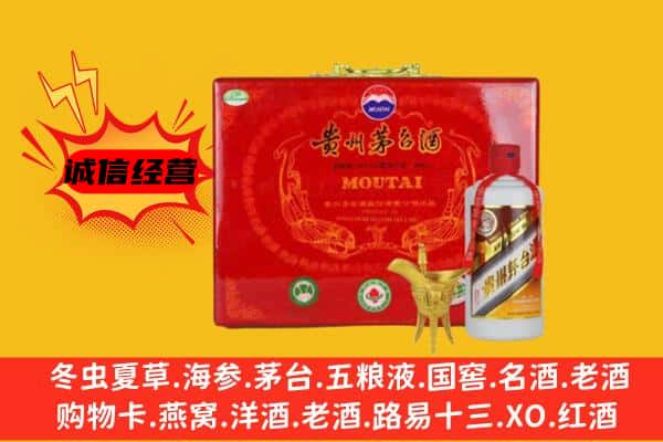 鄂尔多斯市达拉特回收80年份茅台酒