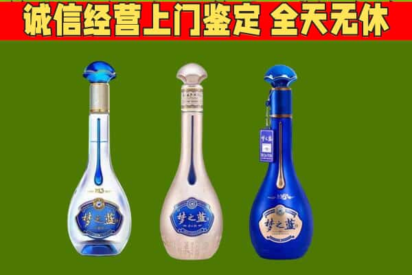 鄂尔多斯市达拉特回收哪些梦之蓝